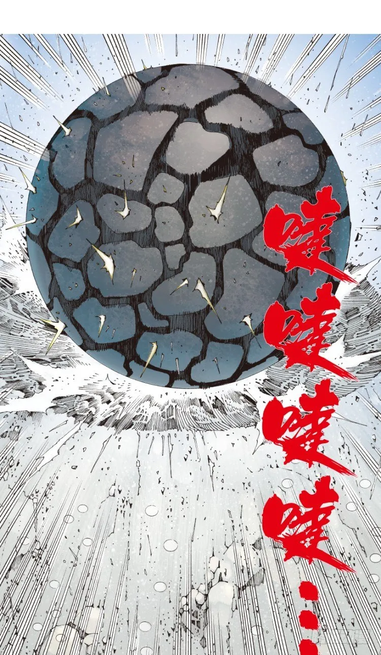 第190话：杀戮时刻2 第30页