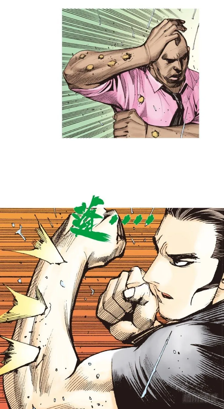 第190话：杀戮时刻2 第48页