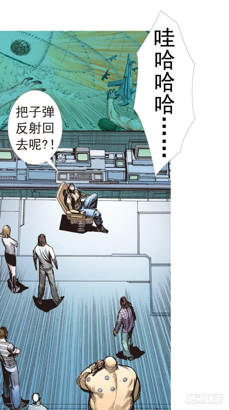 第191话：杀戮时刻3 第3页