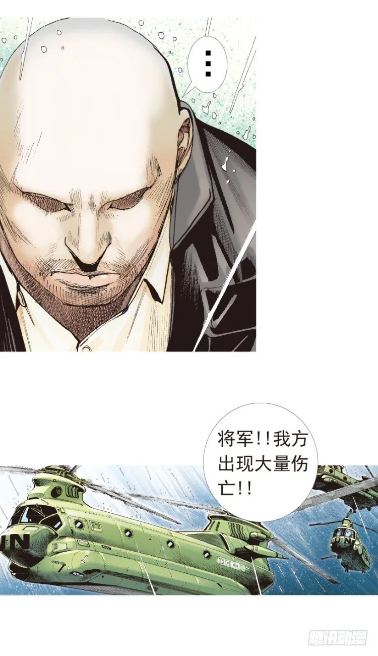 第191话：杀戮时刻3 第24页