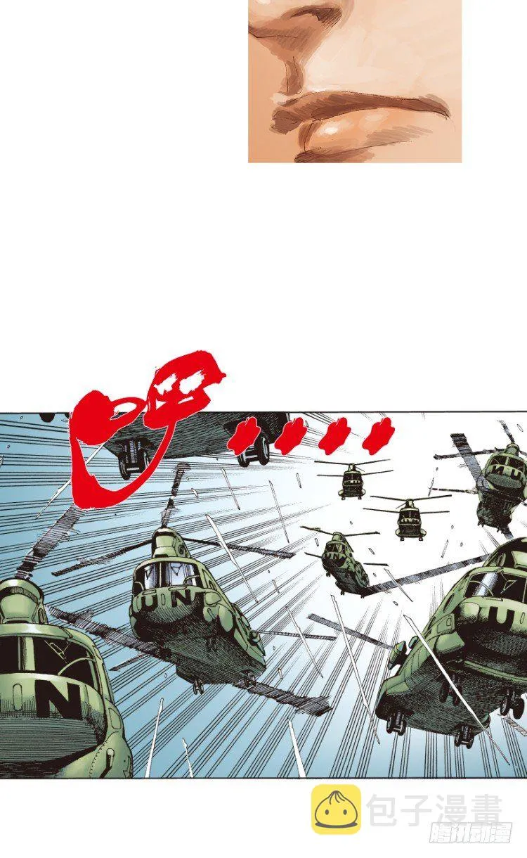 第191话：杀戮时刻3 第37页