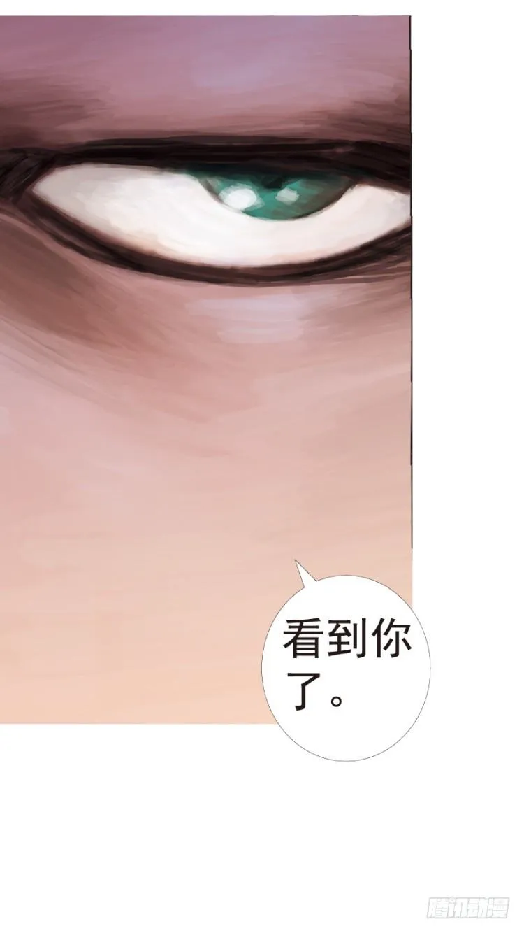 第191话：杀戮时刻3 第38页