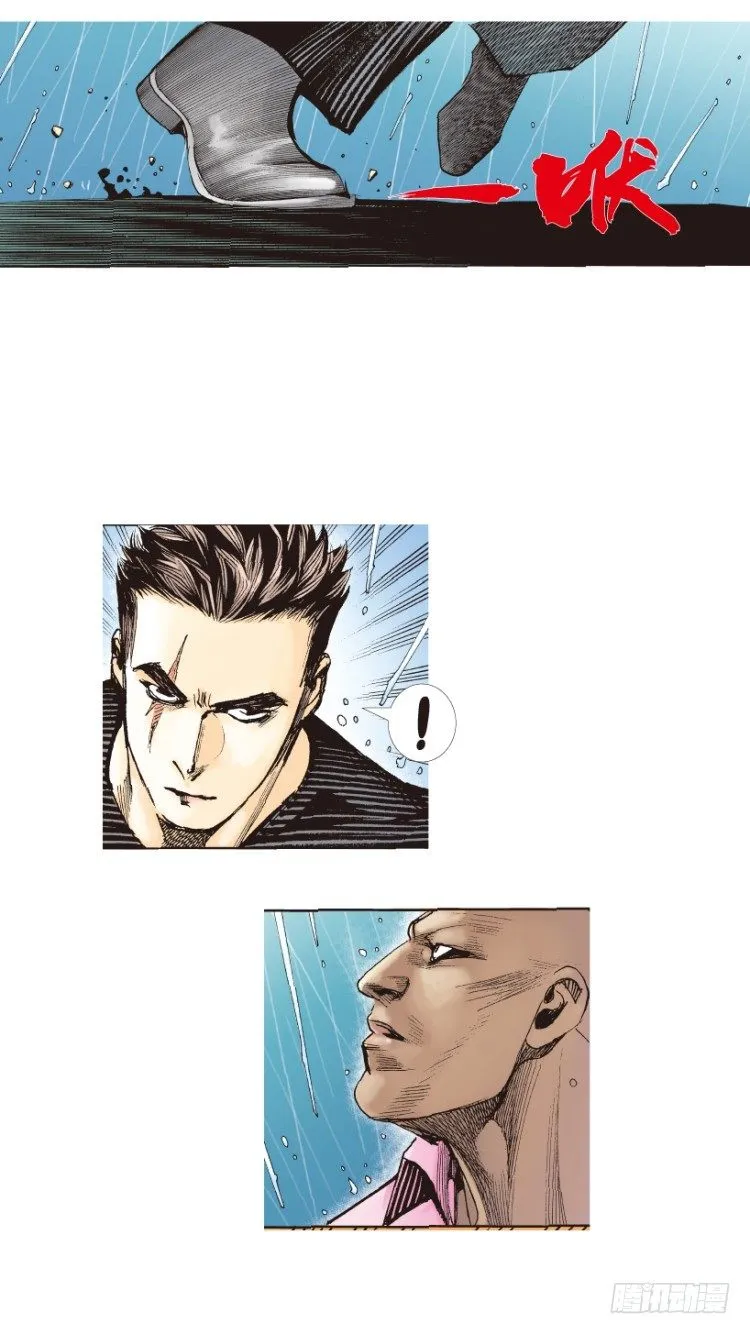 第191话：杀戮时刻3 第39页
