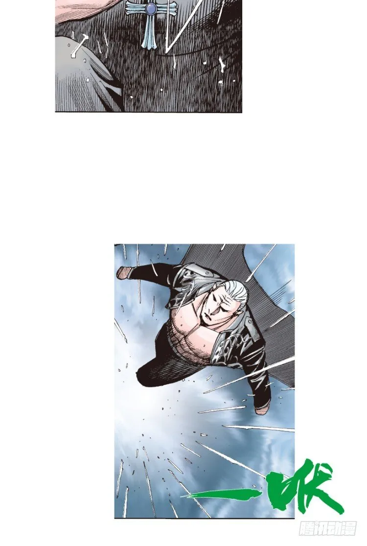 第191话：杀戮时刻3 第45页