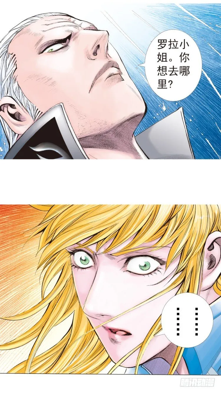 第191话：杀戮时刻3 第48页