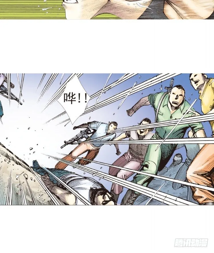 第192话：银色的疾风1 第7页