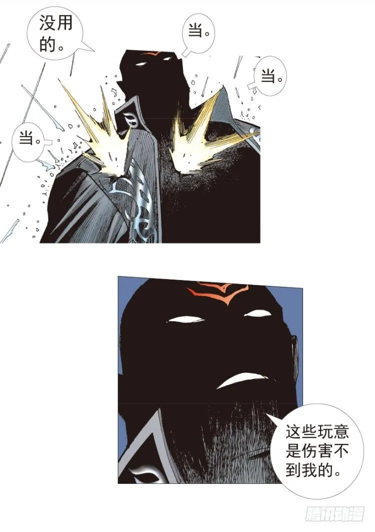 第192话：银色的疾风1 第15页