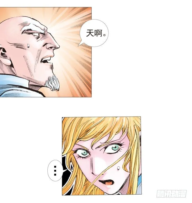 第192话：银色的疾风1 第16页