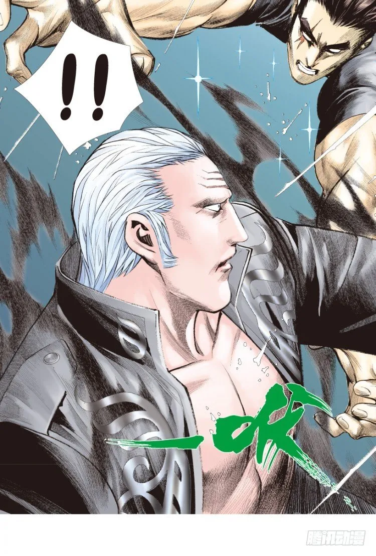 第192话：银色的疾风1 第22页