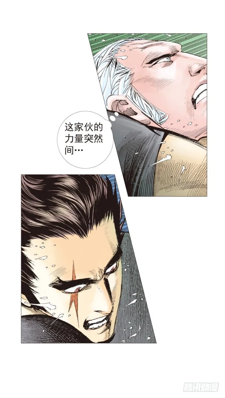 第192话：银色的疾风1 第25页
