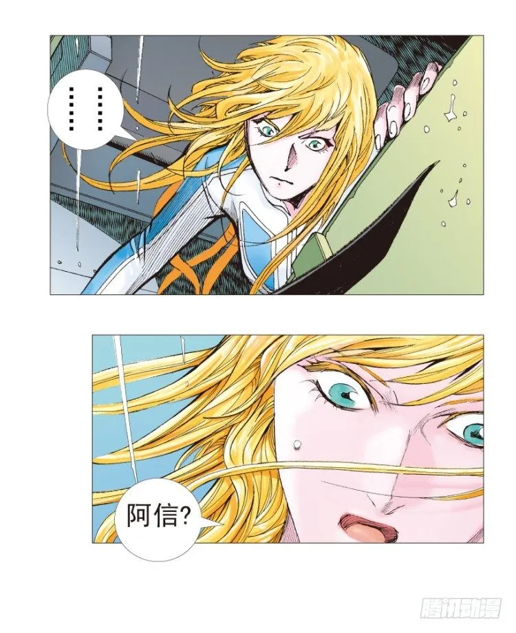 第192话：银色的疾风1 第26页