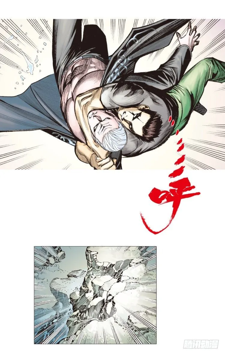 第192话：银色的疾风1 第27页