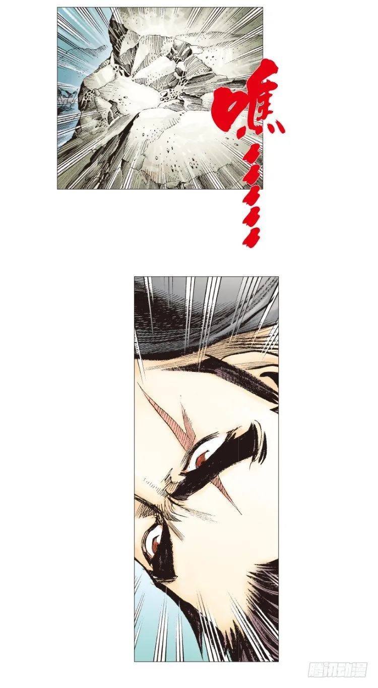 第192话：银色的疾风1 第28页