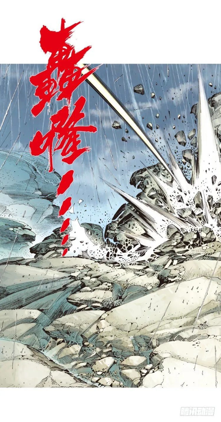 第192话：银色的疾风1 第29页