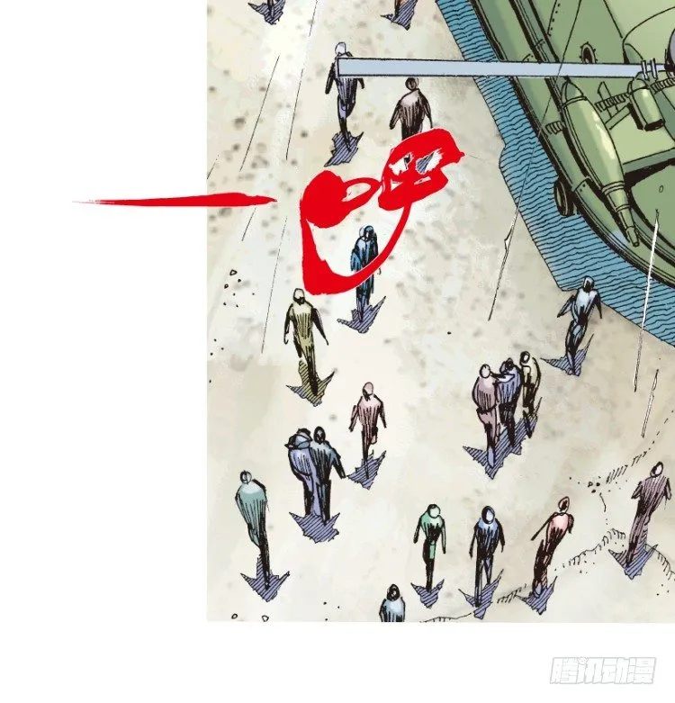 第193话：银色的疾风2 第11页