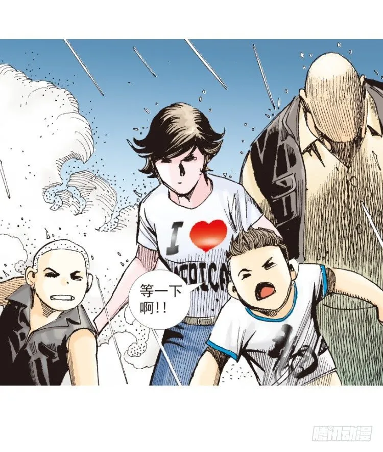 第193话：银色的疾风2 第12页