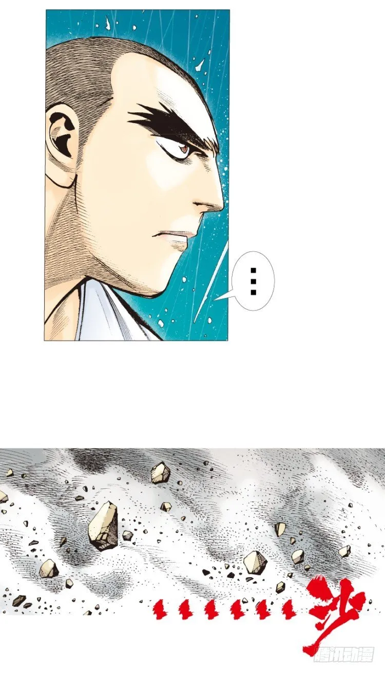 第193话：银色的疾风2 第18页