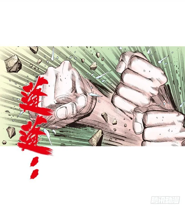 第193话：银色的疾风2 第19页