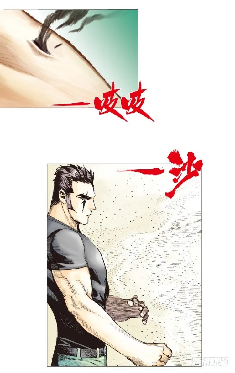 第193话：银色的疾风2 第25页