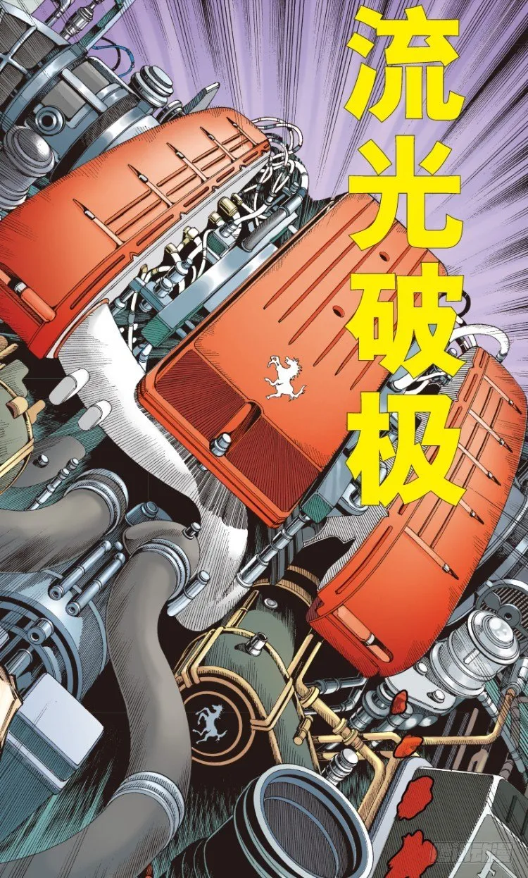 第193话：银色的疾风2 第30页