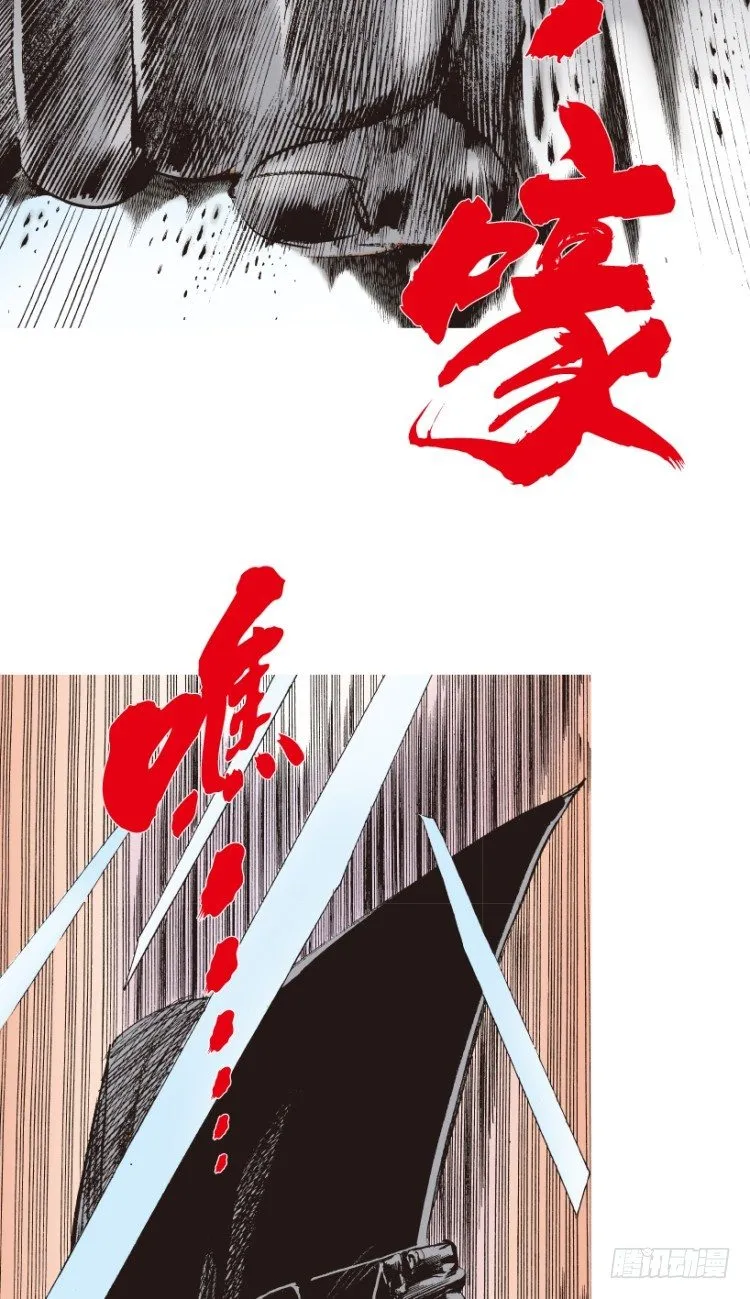 第193话：银色的疾风2 第36页