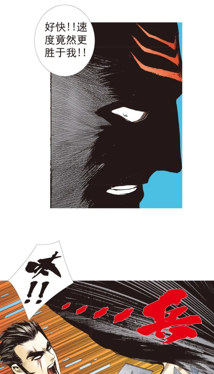 第193话：银色的疾风2 第42页