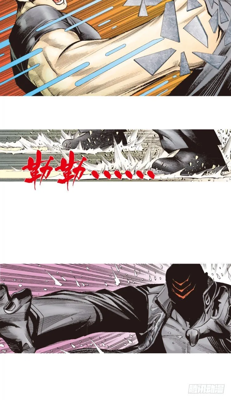 第193话：银色的疾风2 第43页