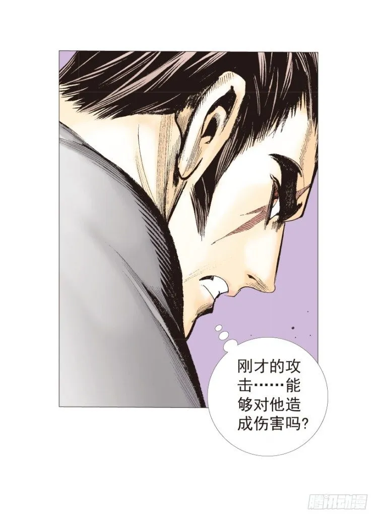 第194话：银色的疾风3 第4页