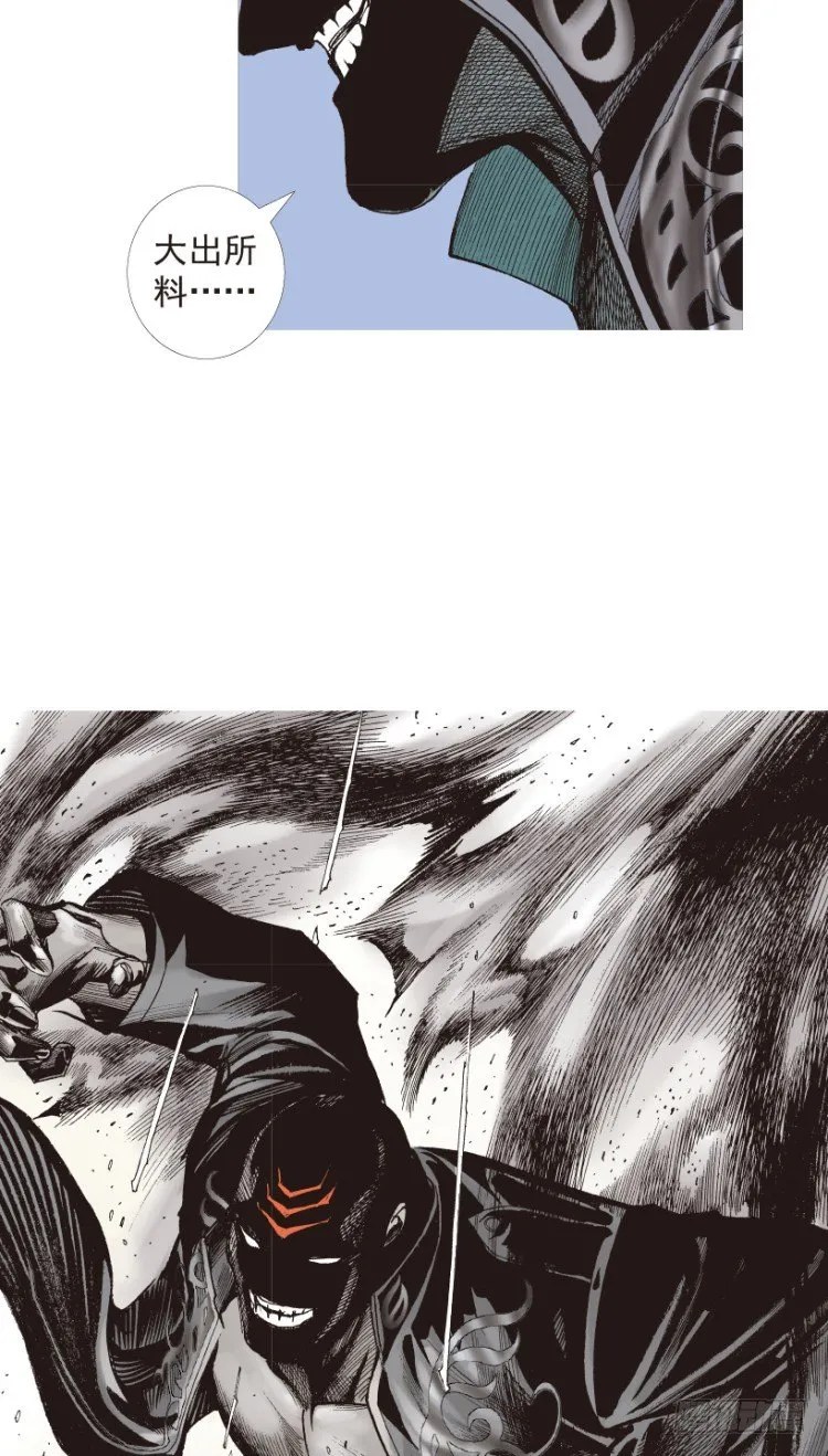 第194话：银色的疾风3 第6页