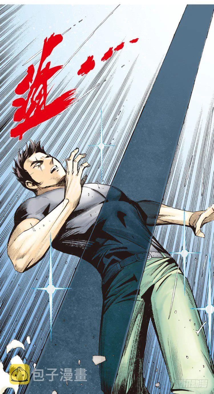 第194话：银色的疾风3 第11页