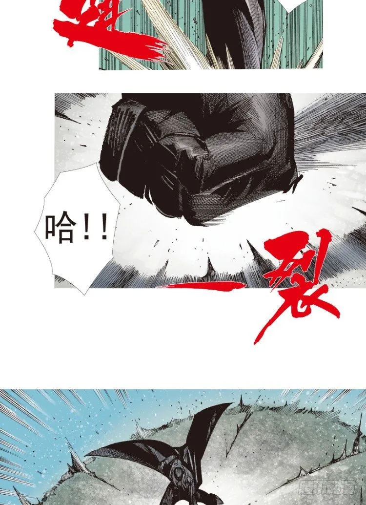 第194话：银色的疾风3 第14页