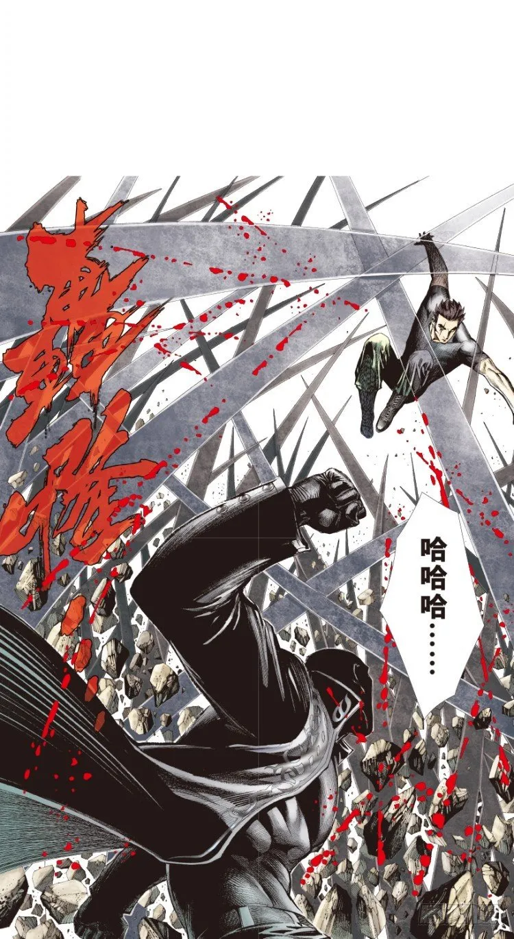 第194话：银色的疾风3 第16页