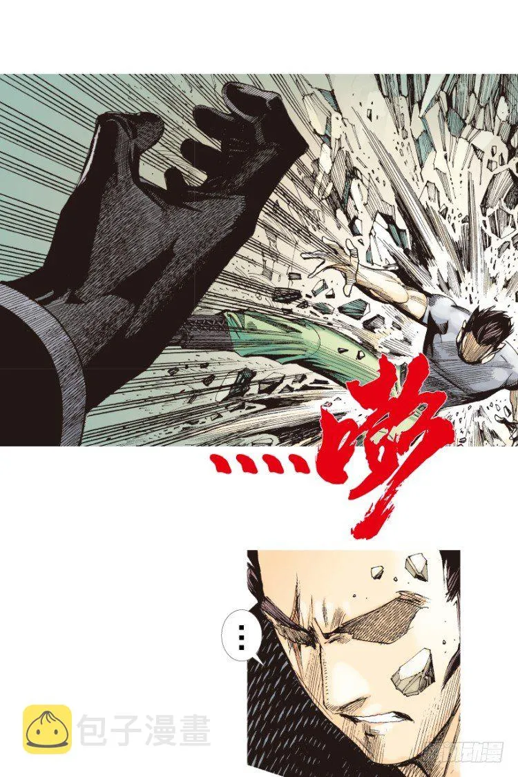 第194话：银色的疾风3 第19页