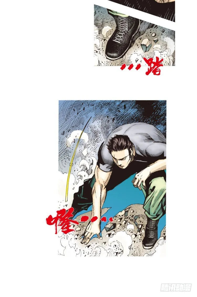 第194话：银色的疾风3 第20页