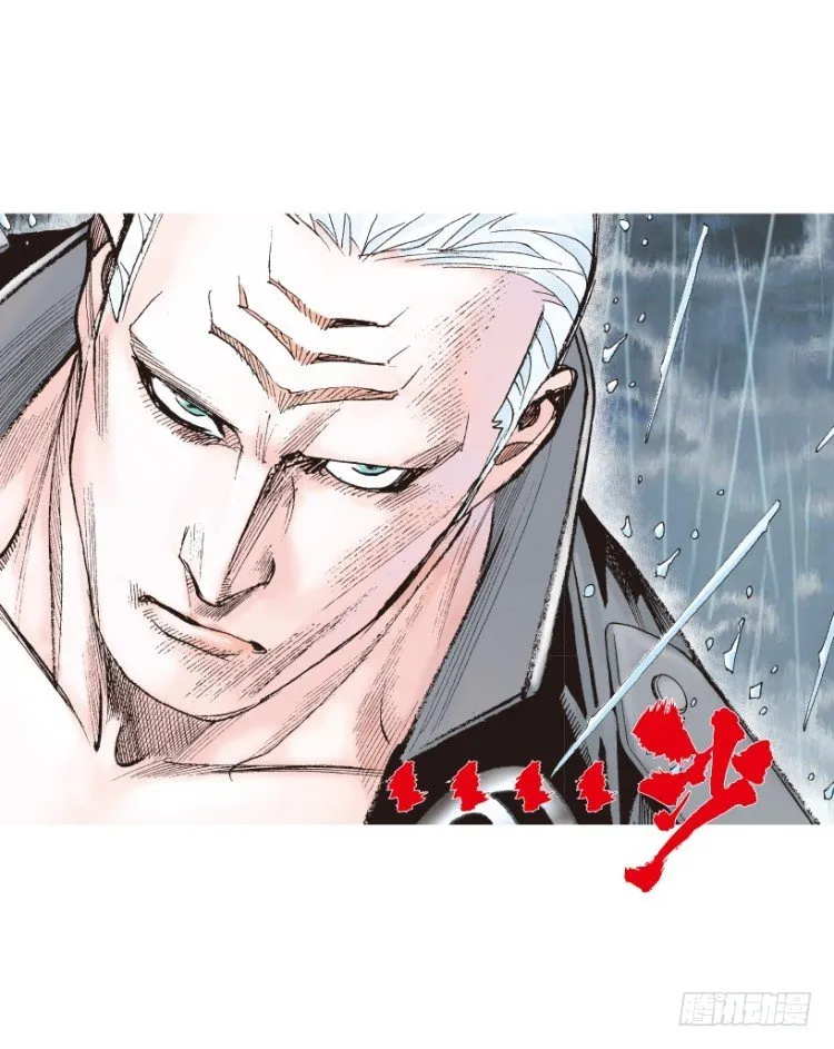 第194话：银色的疾风3 第25页