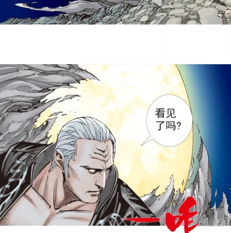 第194话：银色的疾风3 第30页