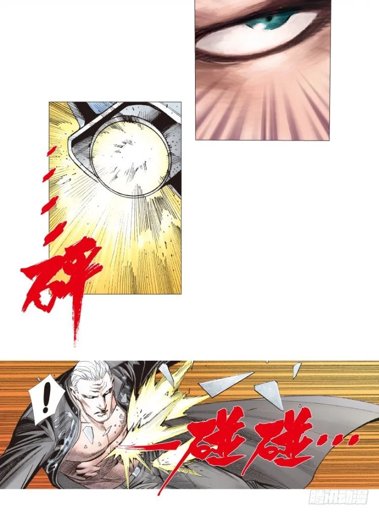 第194话：银色的疾风3 第39页