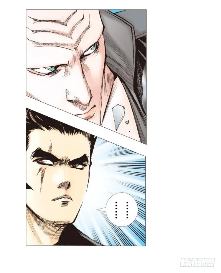 第194话：银色的疾风3 第40页