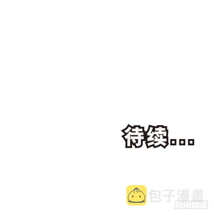 第194话：银色的疾风3 第44页