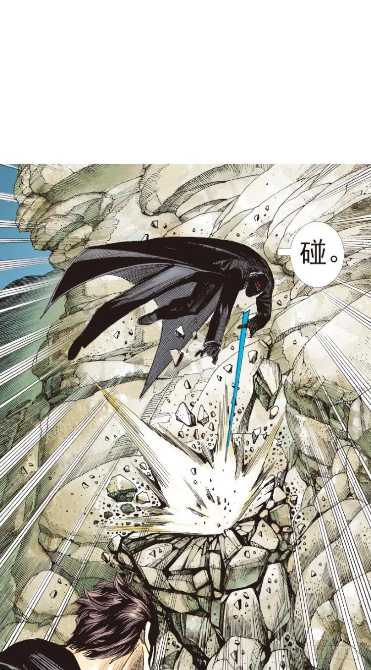 第195话：不可思议的组合1 第23页