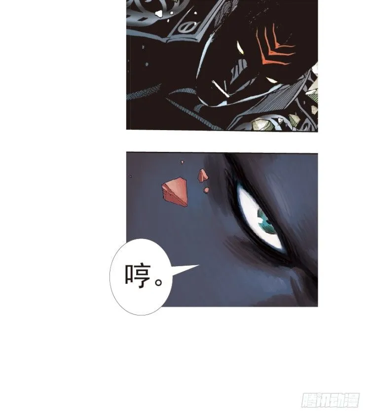 第195话：不可思议的组合1 第25页