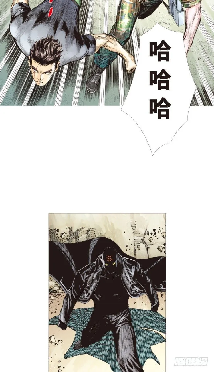 第195话：不可思议的组合1 第32页