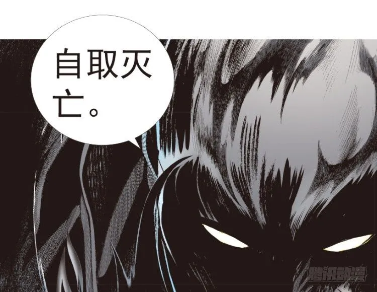 第195话：不可思议的组合1 第34页