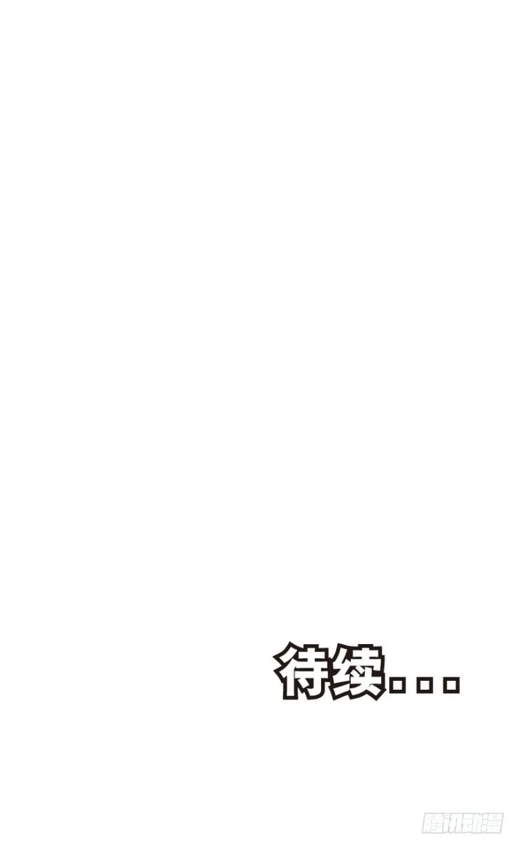 第195话：不可思议的组合1 第39页