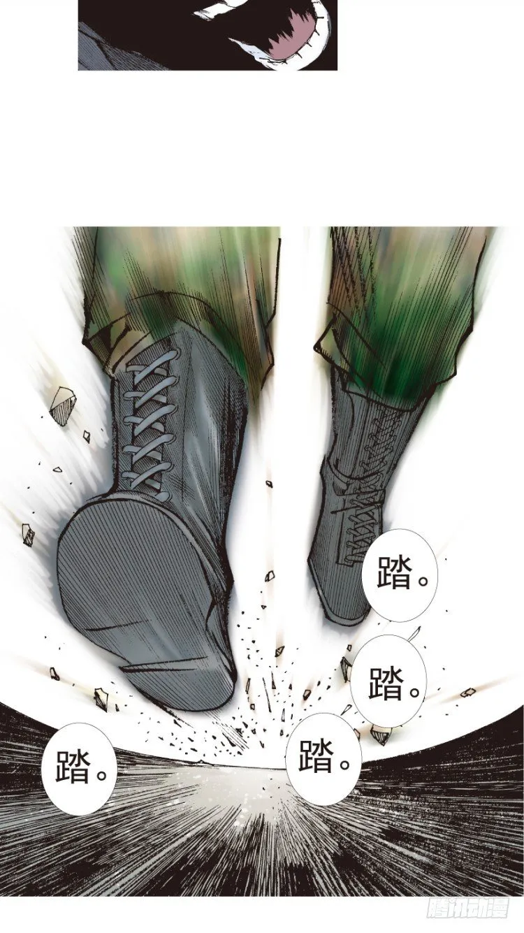 第196话：不可思议的组合2 第9页