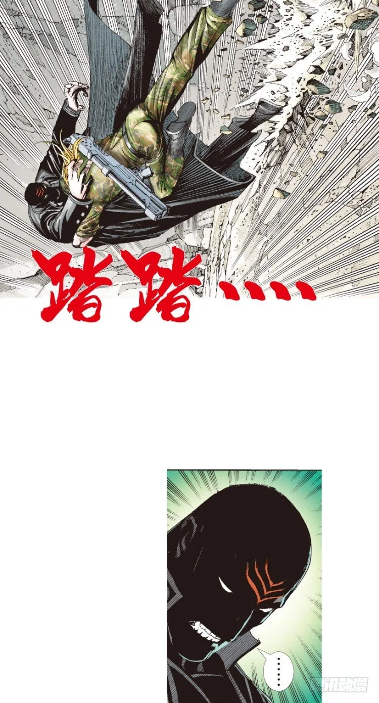 第196话：不可思议的组合2 第13页