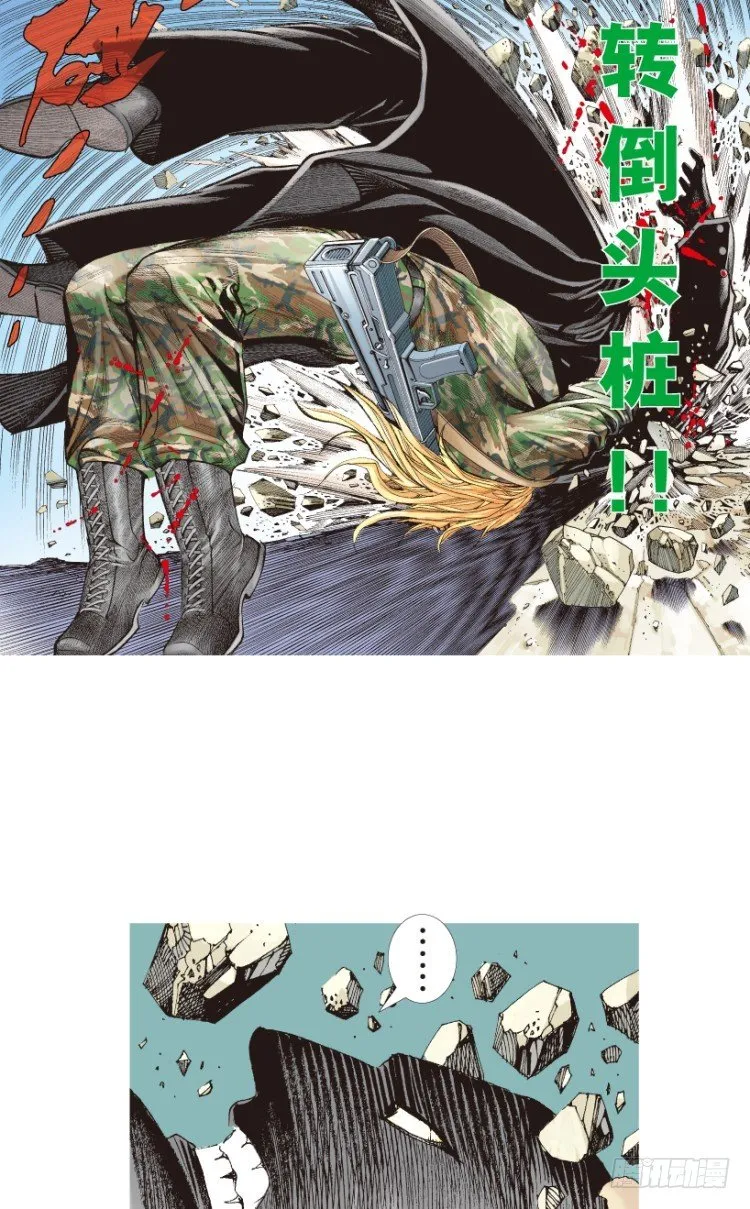 第196话：不可思议的组合2 第25页