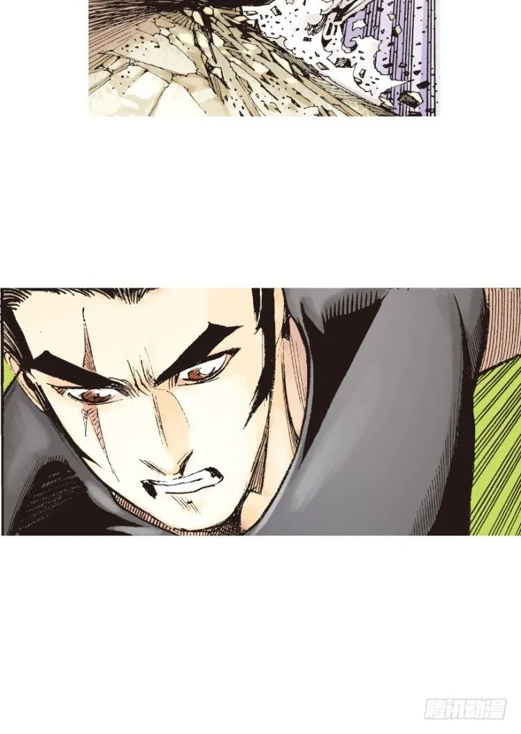 第196话：不可思议的组合2 第27页