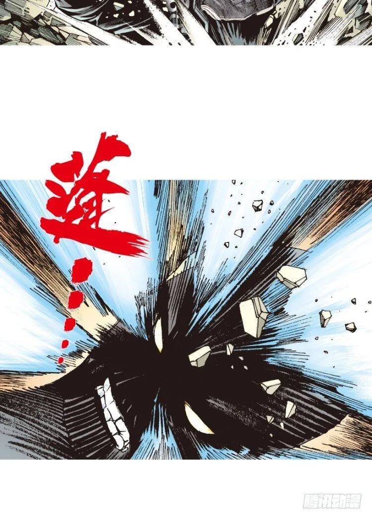 第196话：不可思议的组合2 第31页