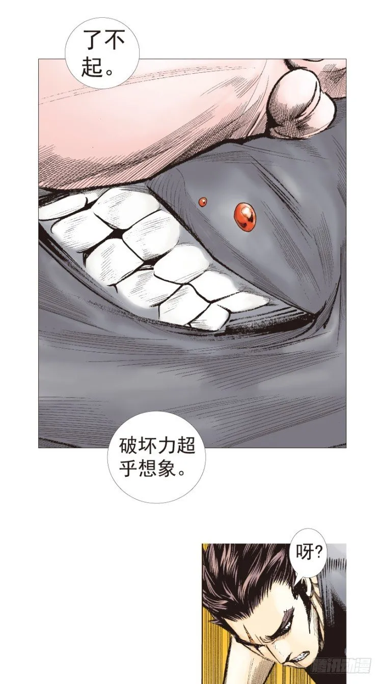 第196话：不可思议的组合2 第37页